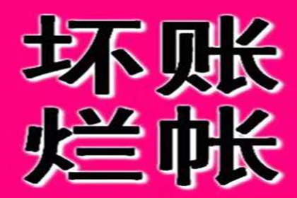 日照讨数公司