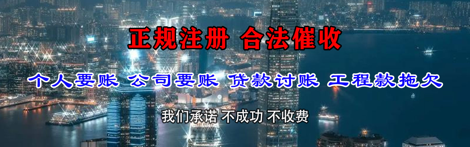 日照讨数公司